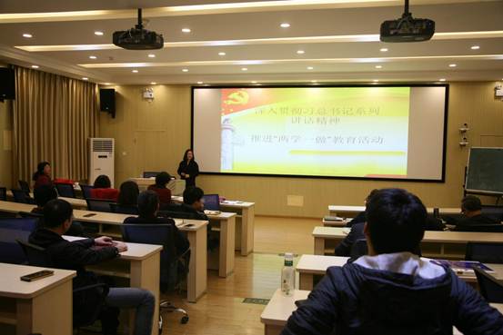 说明:万象城·体育学习十八届六中全会3