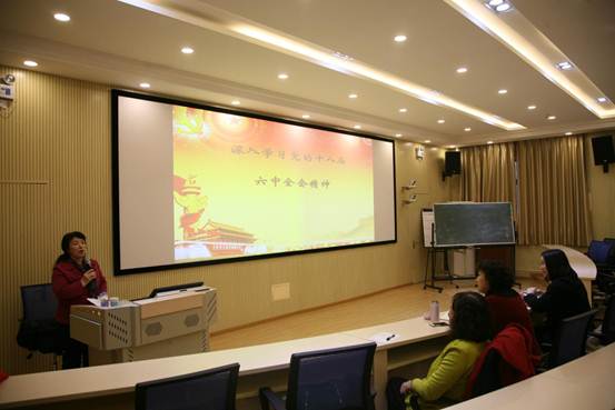 说明:万象城·体育学习十八届六中全会1