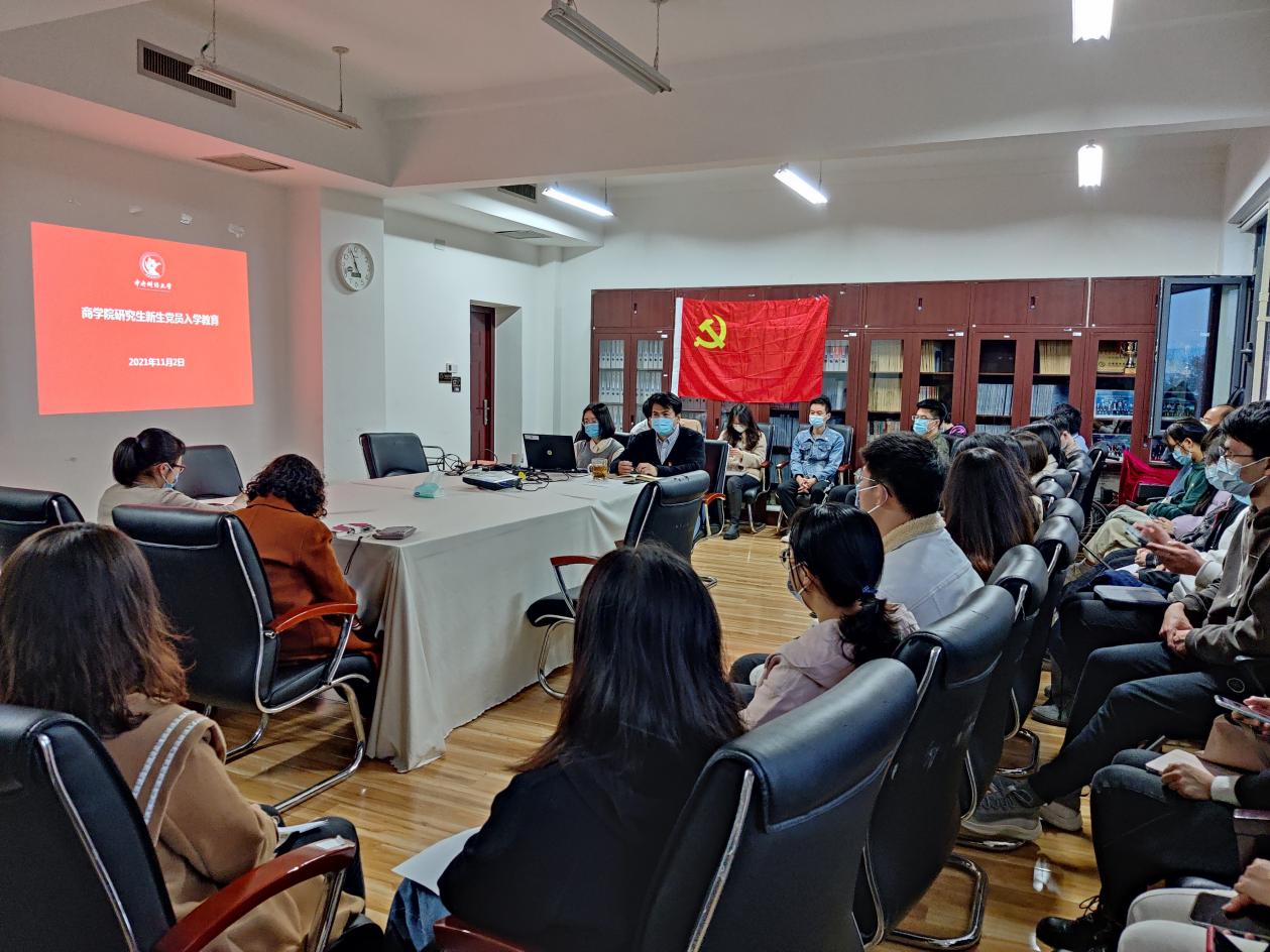 万象城·体育党委新生党员教育