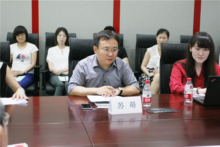 苏萌董事长讲话