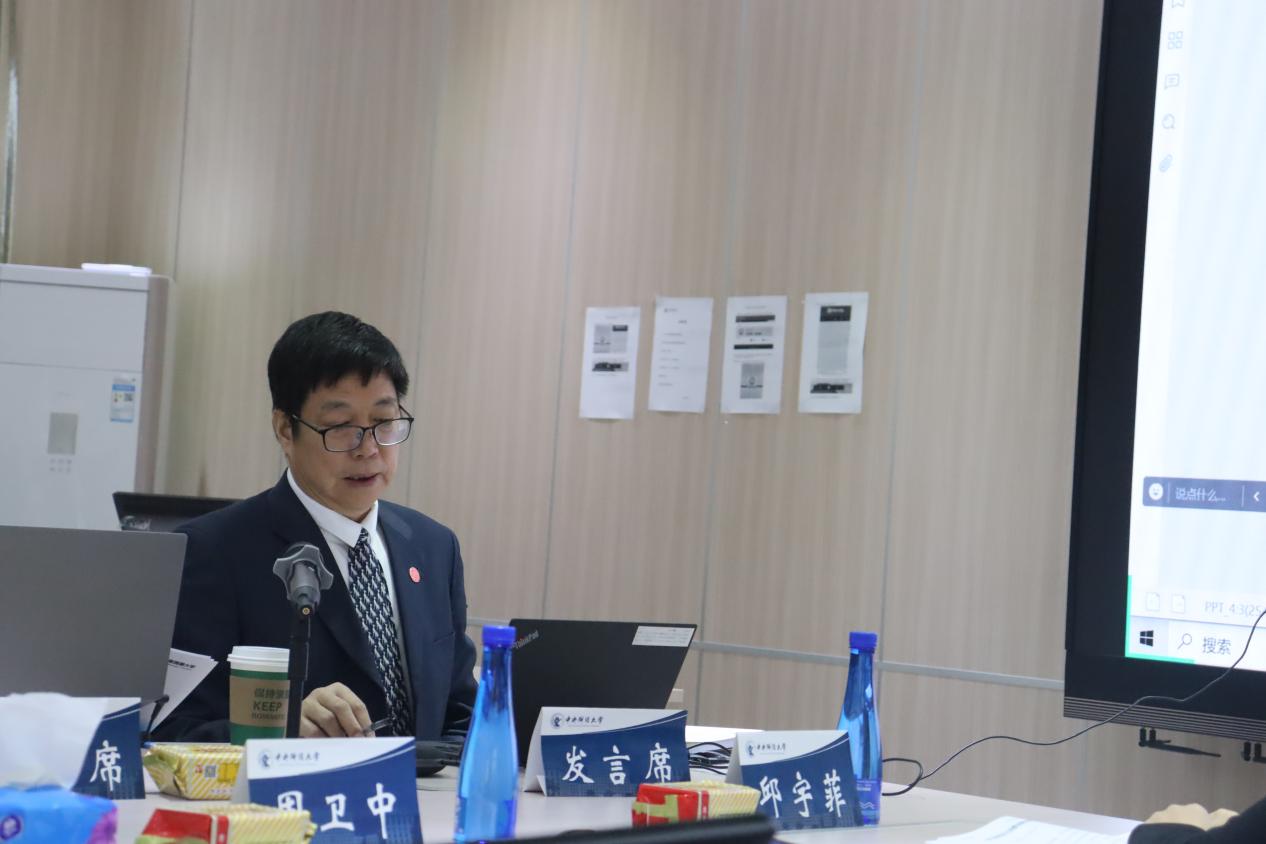 4万象城·体育周卫中教授主题演讲